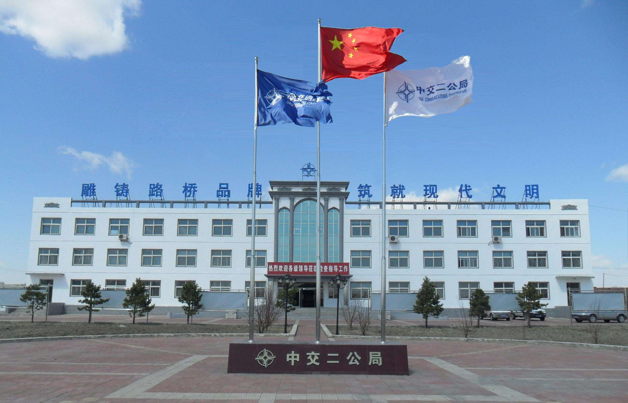 興鼎工程中標(biāo)深圳地鐵2號(hào)線、8號(hào)線水冷機(jī)組項(xiàng)目工程