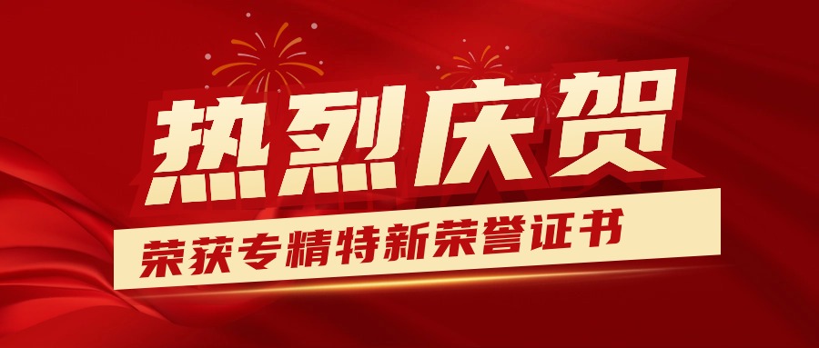 房地產(chǎn)熱銷(xiāo)業(yè)績(jī)喜報(bào)戰(zhàn)報(bào)喜慶首圖