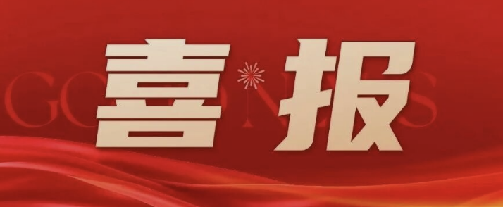 喜報(bào)|續(xù)寫合作新篇！興鼎工程成功中標(biāo)邁瑞光明廠區(qū)鍍膜探頭凈化車間項(xiàng)目