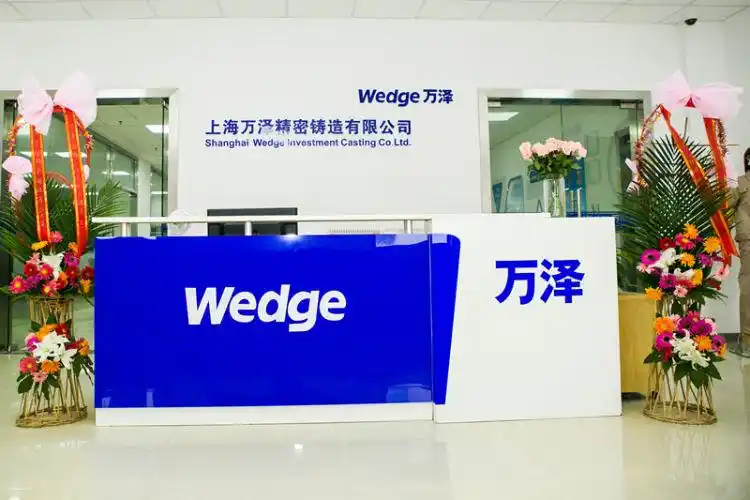 萬(wàn)澤精密鑄造