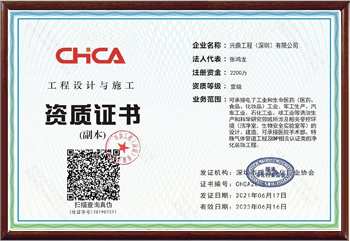 工程與施工一級資質(zhì)